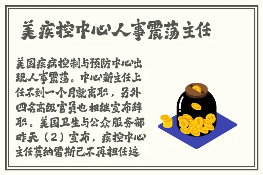 我的妈妈是魅魔动漫第1集