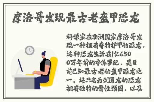 神里凌华模拟器