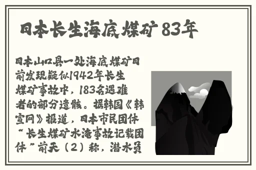仙踪company limited19岁
